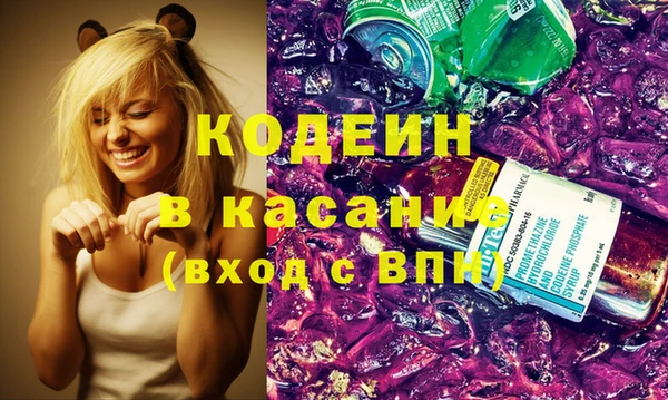 MESCALINE Бронницы