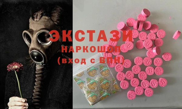 MESCALINE Бронницы