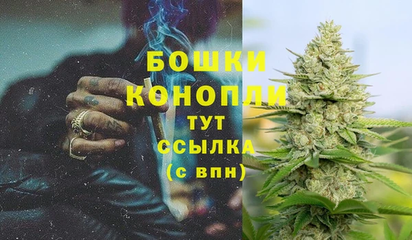 MESCALINE Бронницы