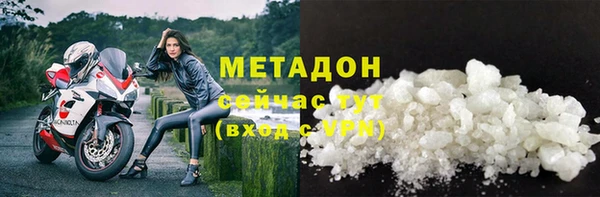 MESCALINE Бронницы