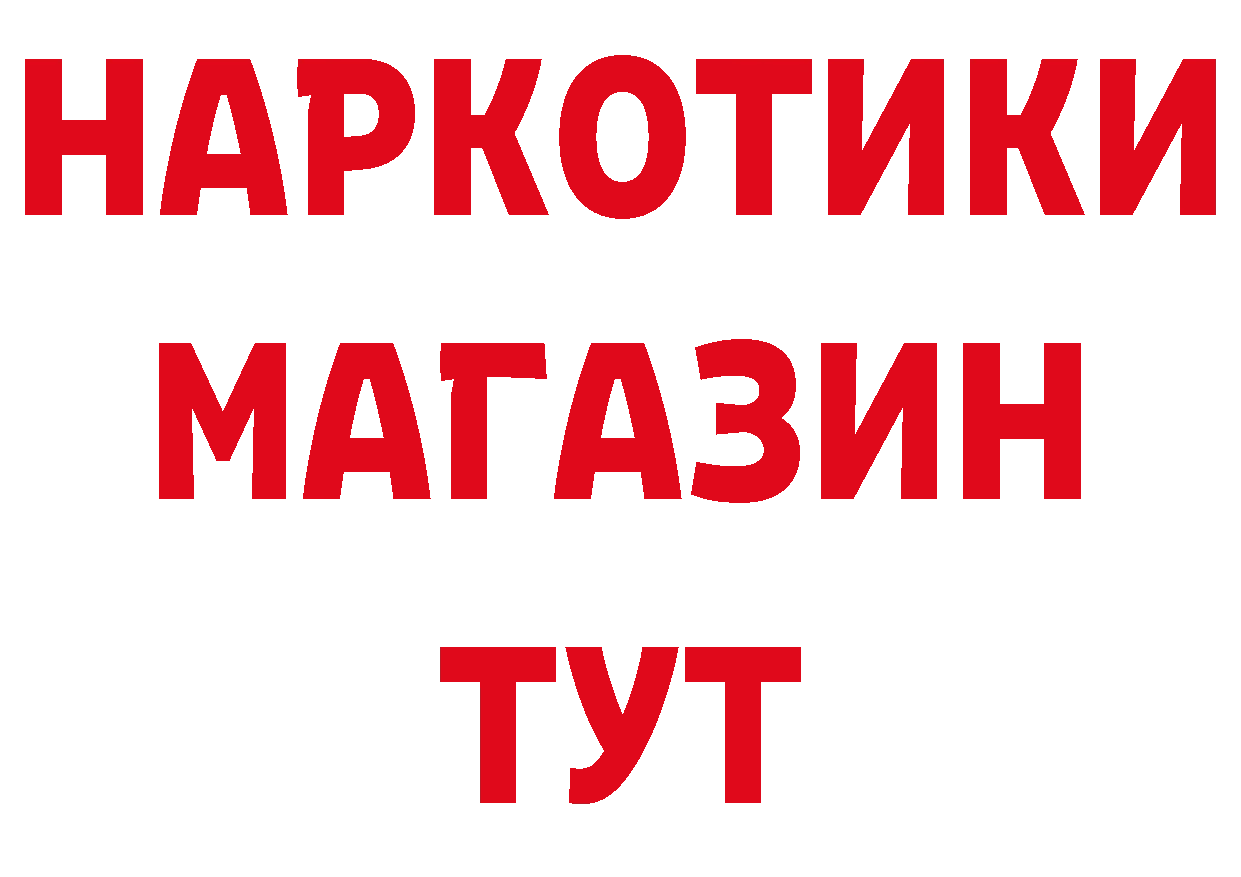 Как найти закладки?  формула Михайловск