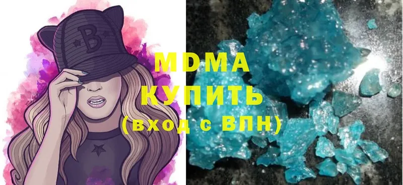 гидра вход  Михайловск  MDMA молли  купить наркотик 